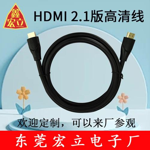 主营产品:vga线;hdmi线;dvi线;usb线;各类电脑周边产品所在地:东莞市