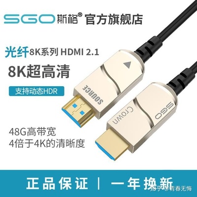 8K高清显示与HDMI 2.1 迎接超高清时代的连接革命